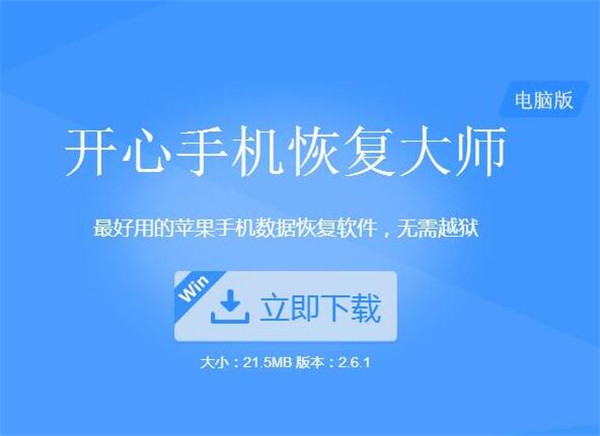 苹果手机怎么从icloud下载照片