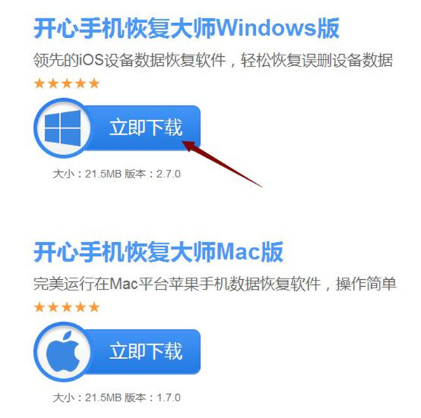 微信聊天记录删除了怎么恢复？
