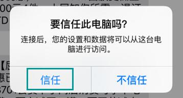 苹果手机微信恢复记录最简单的方法