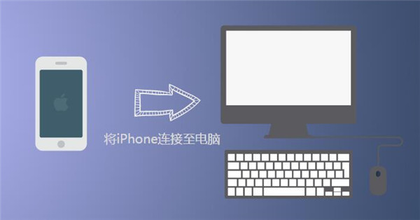 iphone怎么恢复删除的短信