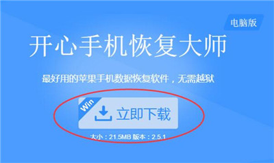 如何恢复手机删除的照片