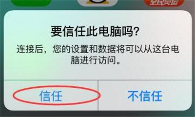 iphone删除的照片能恢复吗