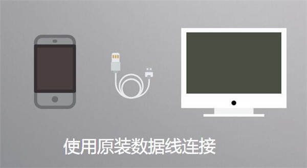 iphone通讯录丢失是怎么回事？恢复通讯录方法  