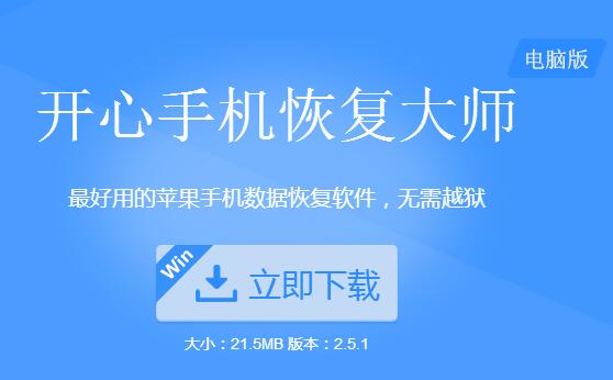 苹果手机里面的通讯录怎么突然没有了