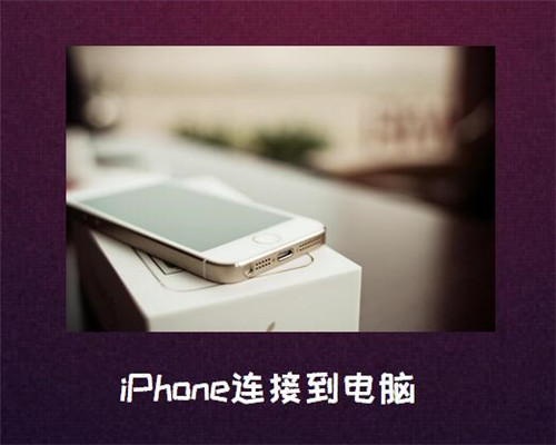 iPhone微信聊天记录删除了