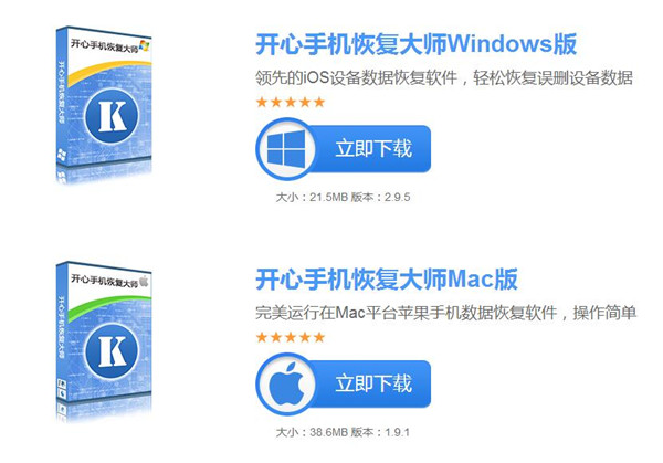 怎么把iPhone微信将聊天记录转移到mac