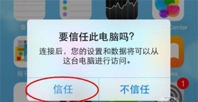 恢复微信删除的聊天记录