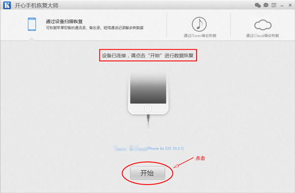 微信好友删除怎么找回