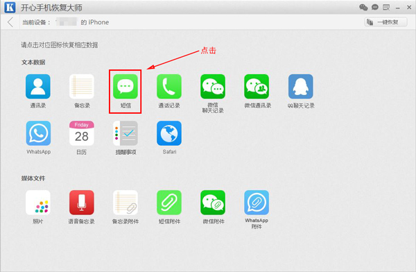 短信图标选择.jpg