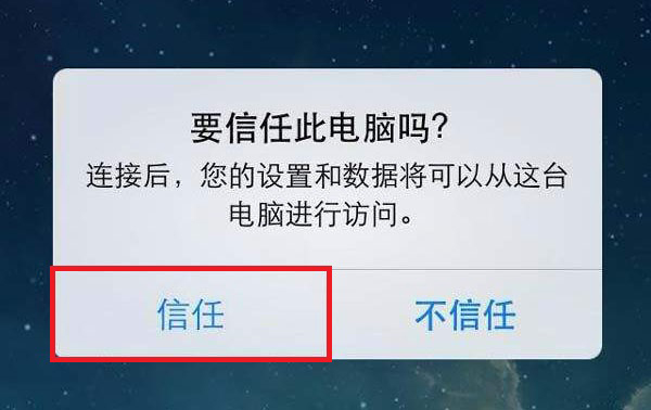 苹果手机通讯录没了怎么恢复