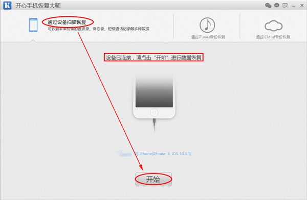 已删除的短信怎么恢复