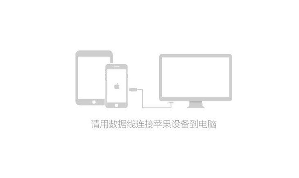 如何备份iPhone短信