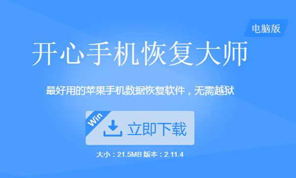 删除的微信聊天记录如何查看