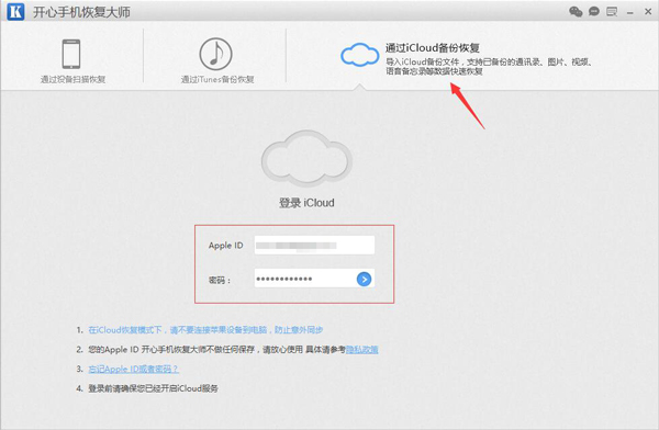 苹果iCloud满了会怎样？备份能删除吗