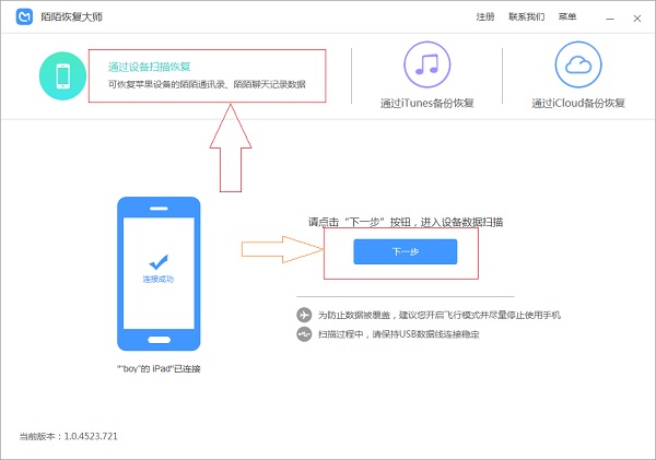 QQ截图20170628144354.jpg