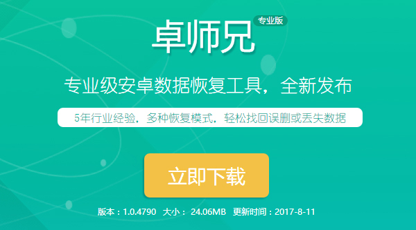 怎么找回微信删除的好友