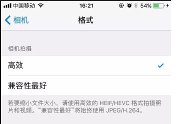 iPhone相机设置.jpg