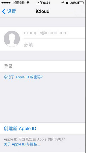 重新登录iCloud