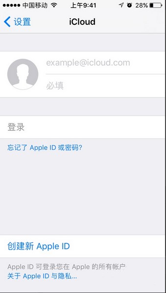 重新登陆icloud.jpg