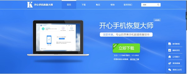 iCloud备忘录删除怎么恢复