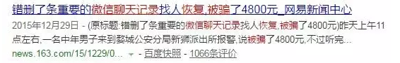 QQ图片20180402152711.png