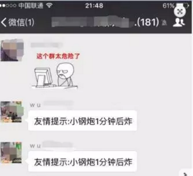 微信截图_20180419102042.png