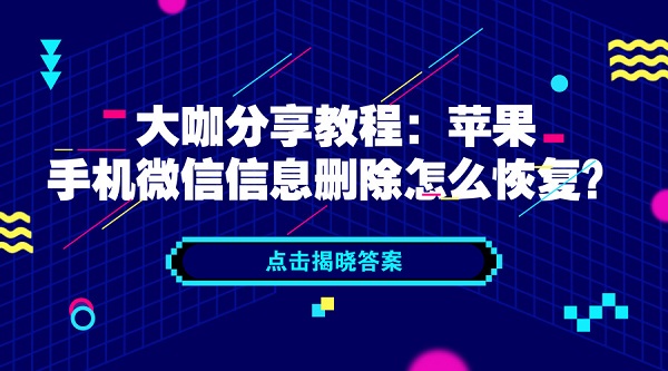 默认标题_官方公众号首图_2018.05.04.jpg