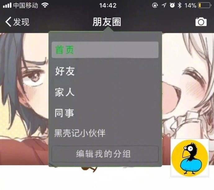 好友3.jpg