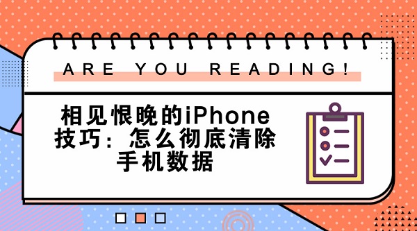 默认标题_官方公众号首图_2018.05.10.jpg