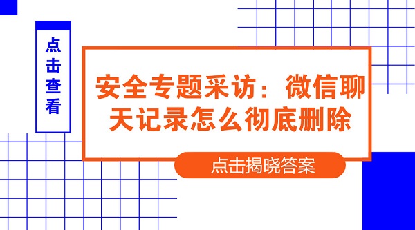 默认标题_官方公众号首图_2018.05.11 (1).jpg