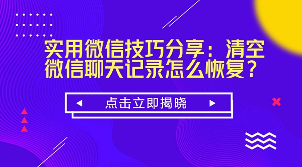 默认标题_官方公众号首图_2018.05.11.jpg