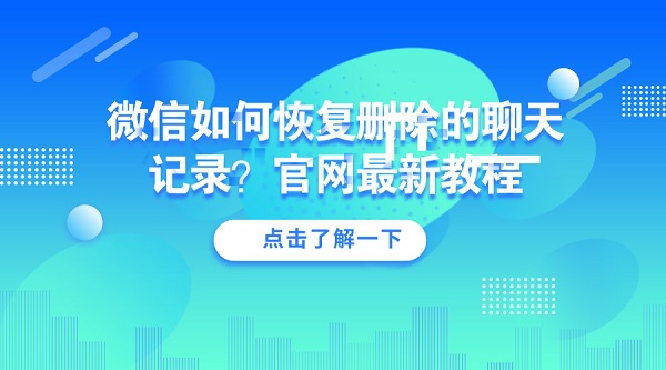 默认标题_官方公众号首图_2018.05.14 (1).jpg