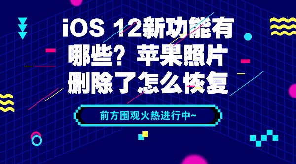 默认标题_官方公众号首图_2018.05.16 (1).jpg