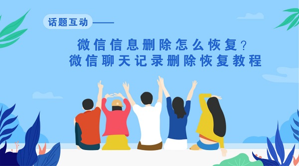 默认标题_官方公众号首图_2018.05.16.jpg