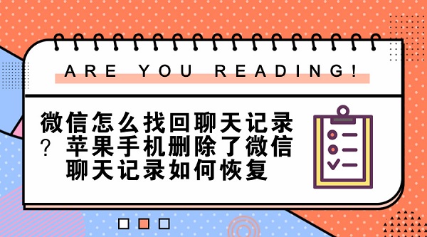 默认标题_官方公众号首图_2018.05.18 (1).jpg