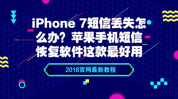 默认标题_官方公众号首图_2018.05.18.jpg