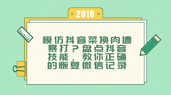 默认标题_官方公众号首图_2018.05.24.jpg