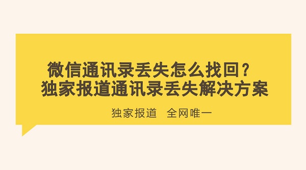 默认标题_官方公众号首图_2018.05.25.jpg