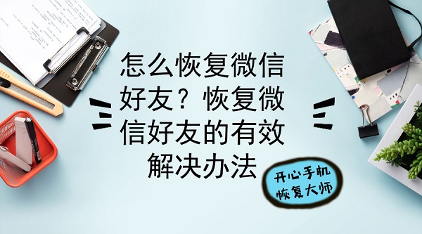 默认标题_官方公众号首图_2018.05.29.jpg