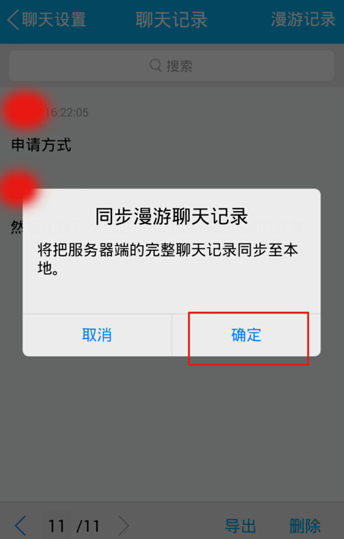 图片4.png