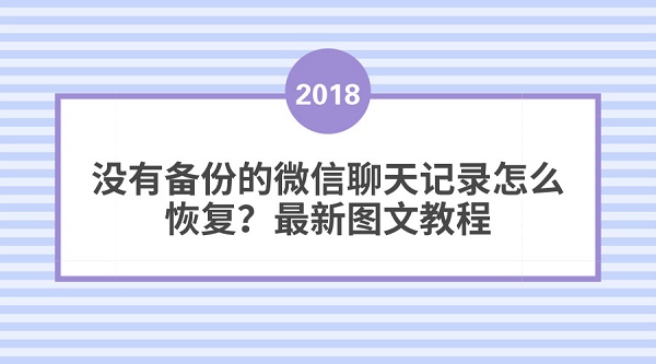 默认标题_官方公众号首图_2018.06.01 (2).jpg