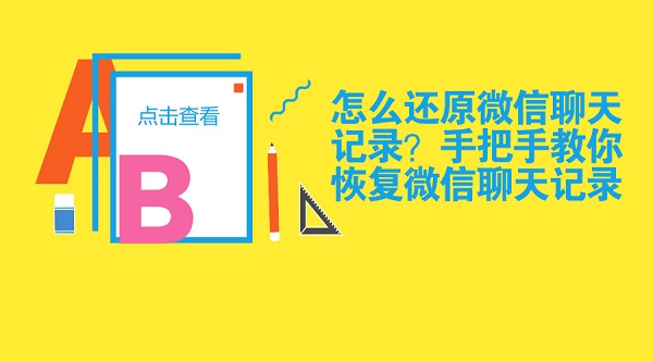 默认标题_官方公众号首图_2018.06.04.jpg