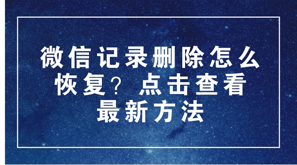 默认标题_官方公众号首图_2018.06.04 (1).jpg