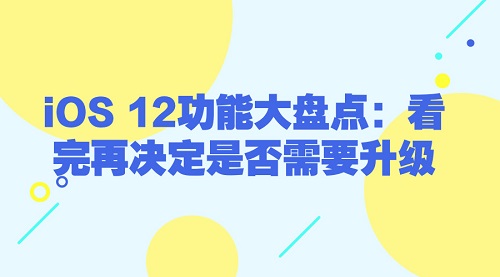 默认标题_官方公众号首图_2018.06.05.jpg