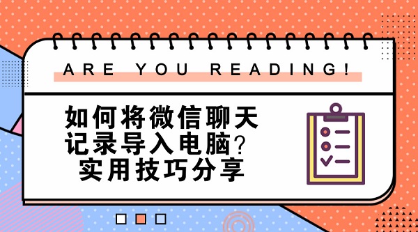 默认标题_官方公众号首图_2018.06.08.jpg