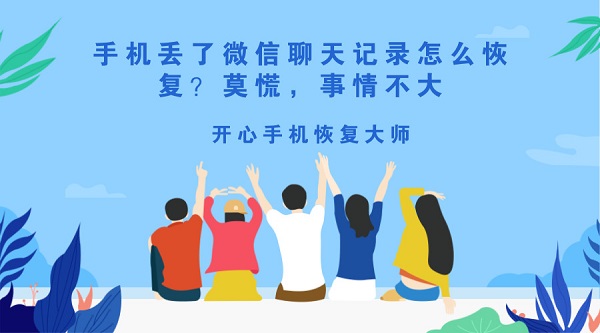 默认标题_官方公众号首图_2018.06.10 (1).jpg