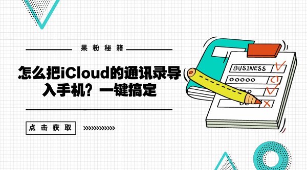 默认标题_官方公众号首图_2018.06.11 (1).jpg