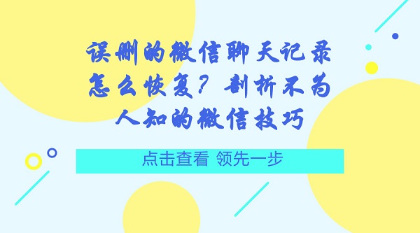 默认标题_官方公众号首图_2018.06.12 (2).jpg