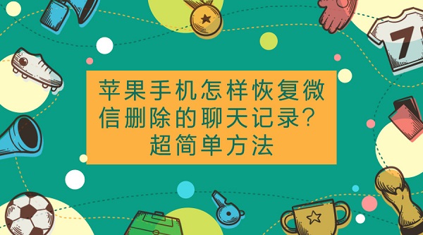 默认标题_官方公众号首图_2018.06.14.jpg