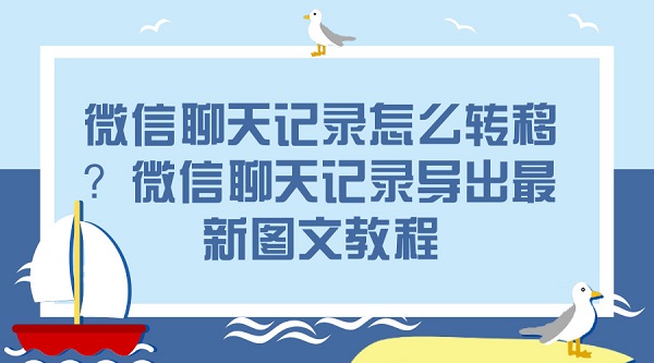 默认标题_官方公众号首图_2018.06.14 (2).jpg